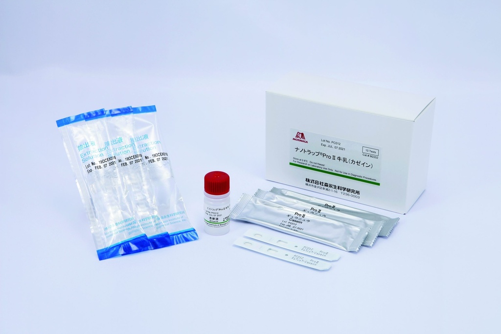 Allergen Lateral Flow Rapid Test Pro Kit : Total Milk