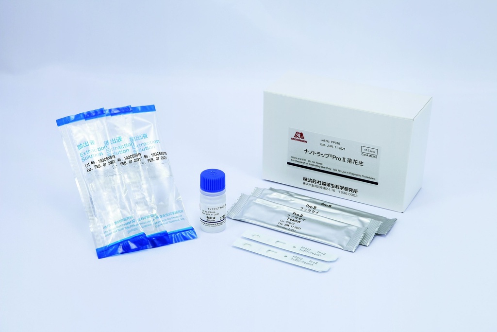 Allergen Lateral Flow Rapid Test Pro Kit: Erdnuss