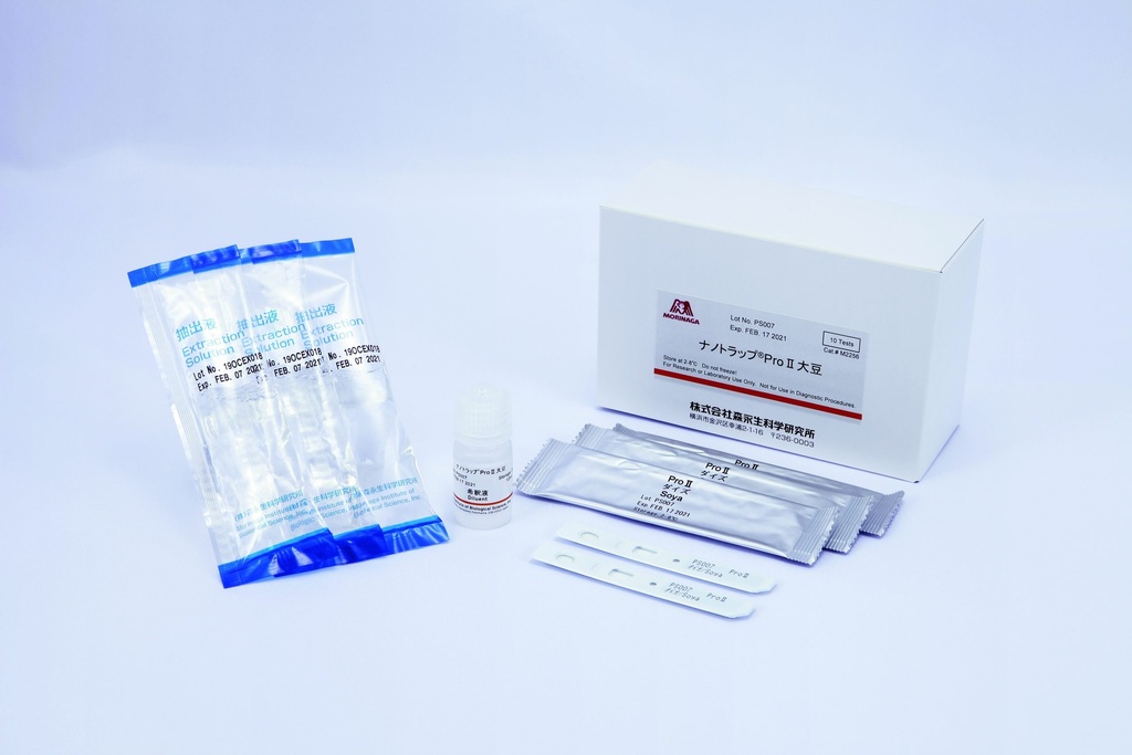 Allergen Lateral Flow Rapid Test Pro Kit: Soya