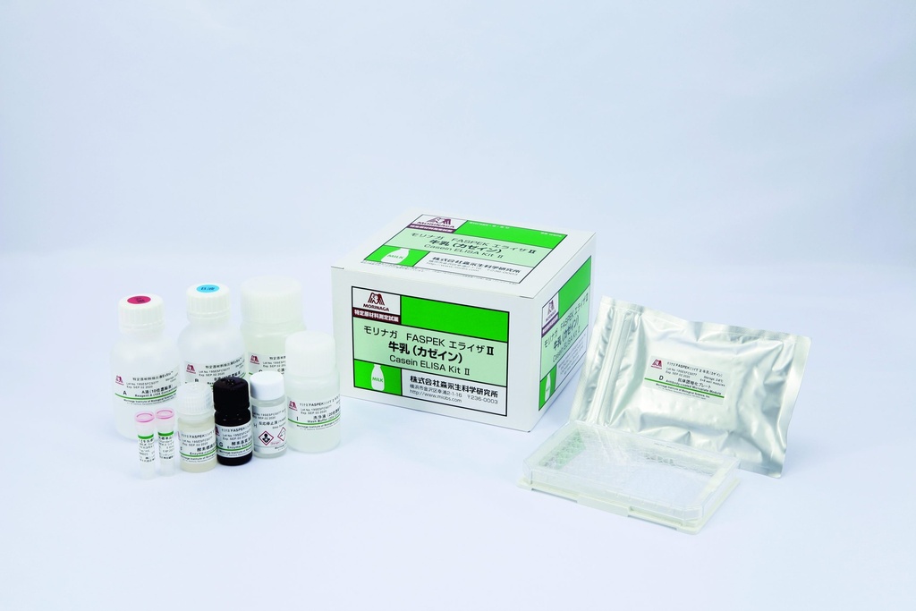 Allergen Elisa II Kit for Casein