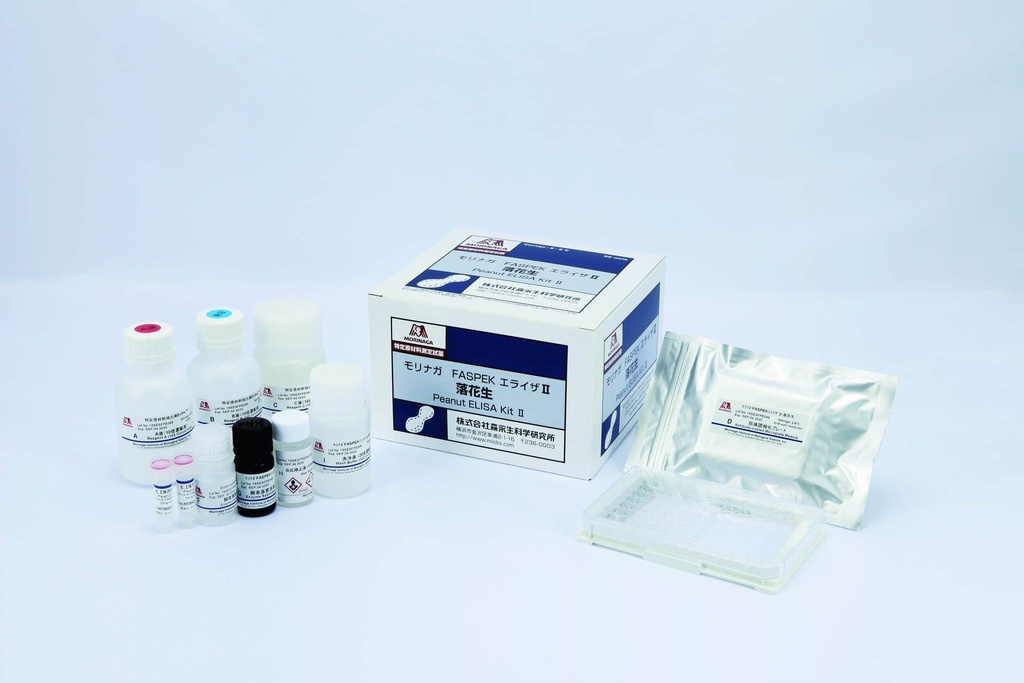 Allergen Elisa II Kit for Peanut