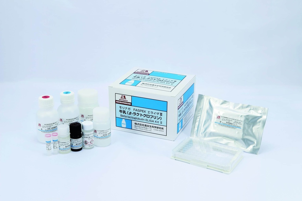 Allergen Elisa II Kit für ß-Lactogobulin