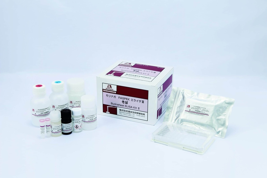 Allergen Elisa II Kit for Buckwheat