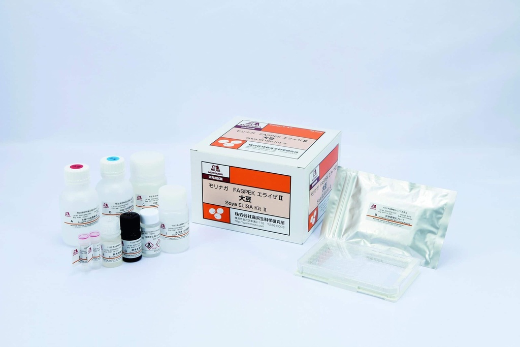 Allergen Elisa II Kit for Soy