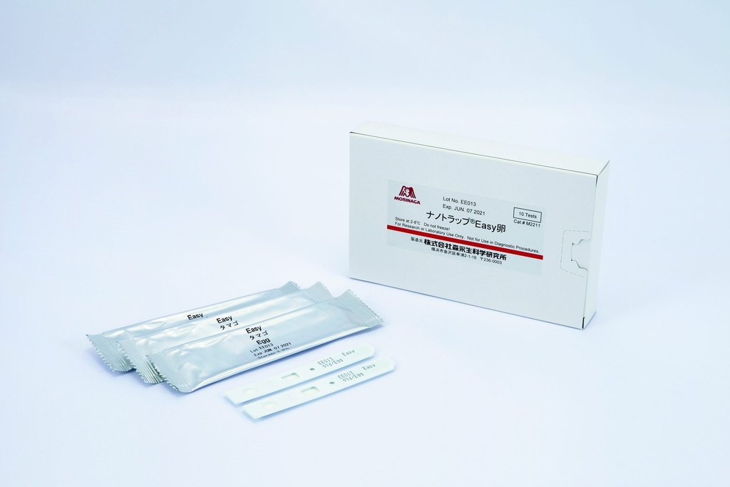 Allergen Lateral Flow Rapid Test EASY Kit: Egg