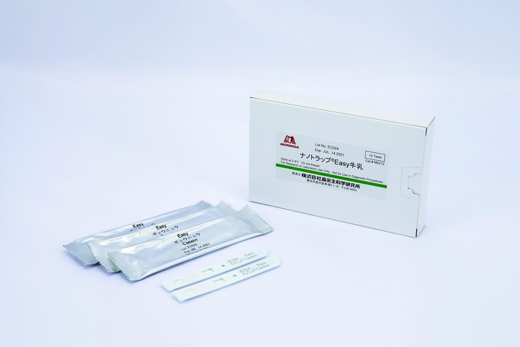 Allergen Lateral Flow Schnelltest EASY Kit: Casein