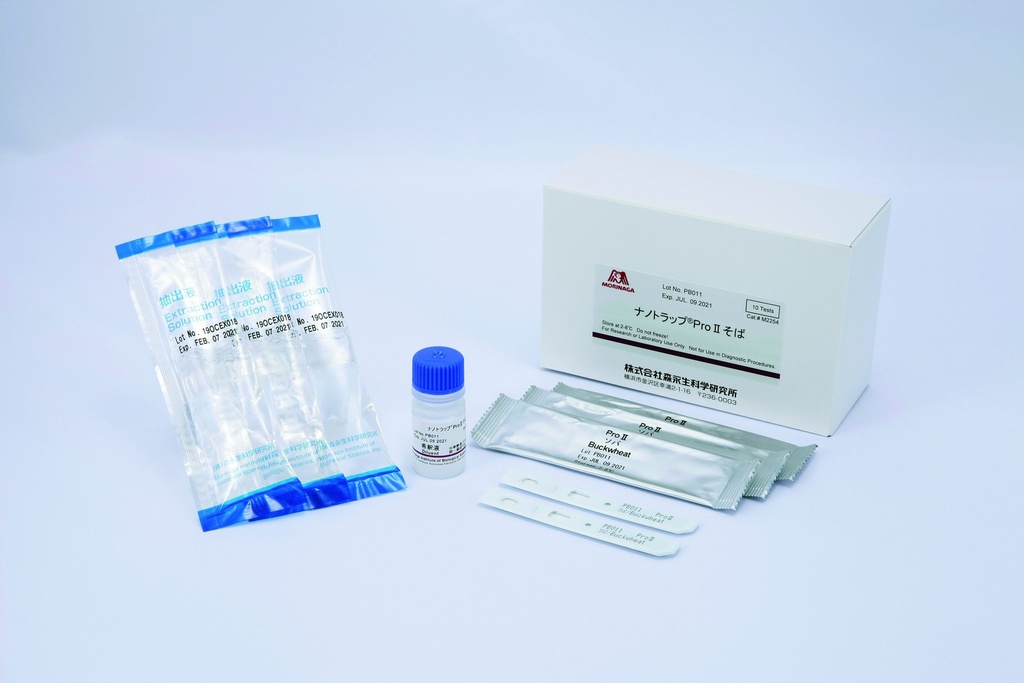 Allergen Lateral Flow Rapid Test Pro Kit: Buchweizen