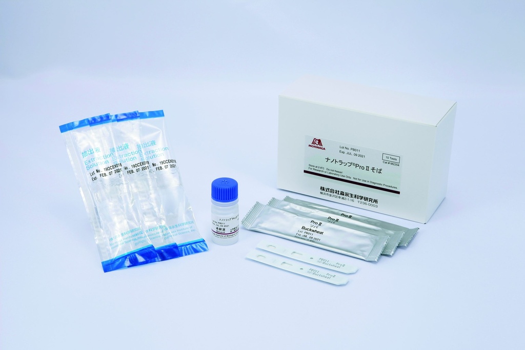 Allergen Lateral Flow Rapid Test Pro Kit: Buckwheat