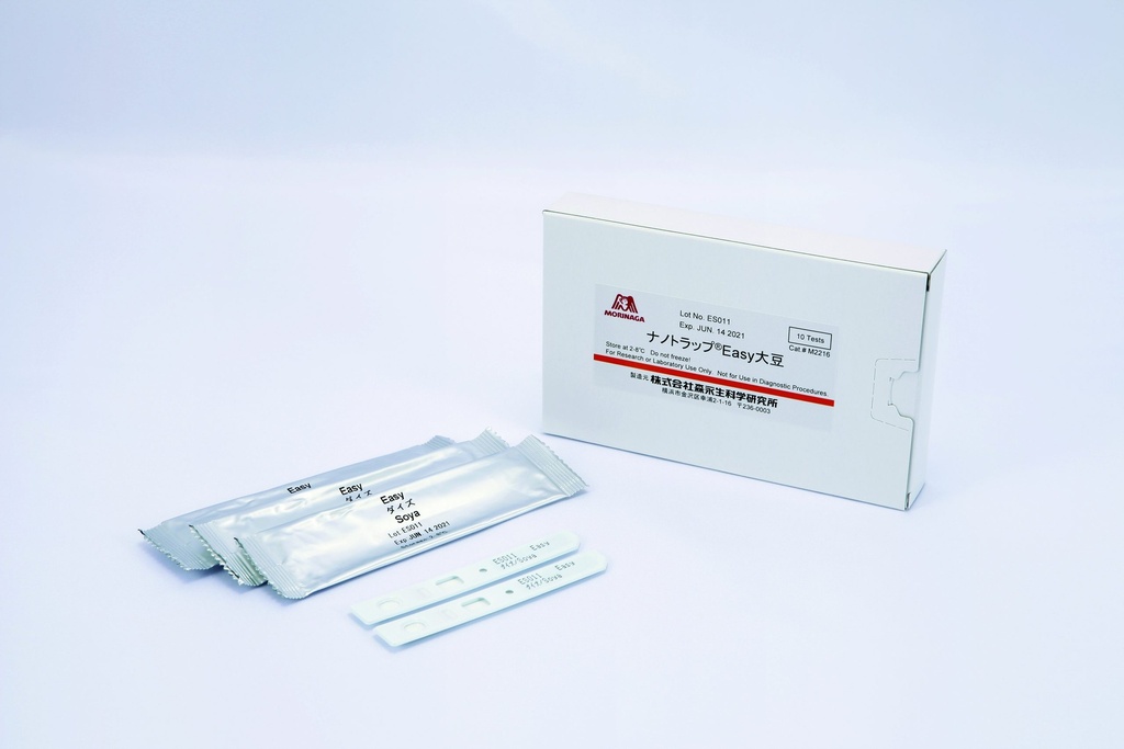 Allergen Lateral Flow Rapid Test EASY Kit: Soya