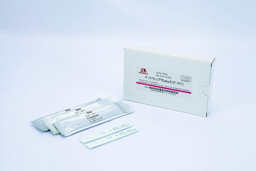 Allergen Lateral Flow Rapid Test EASY Kit: Schalentiere