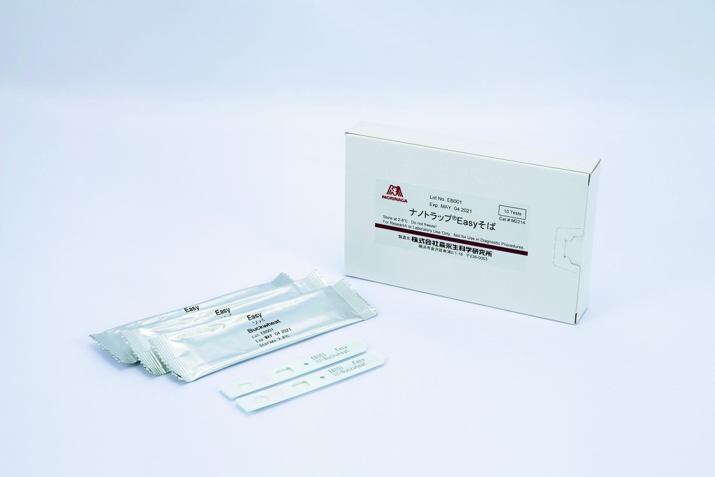 Allergen Lateral Flow Rapid Test EASY Kit: Buchweizen