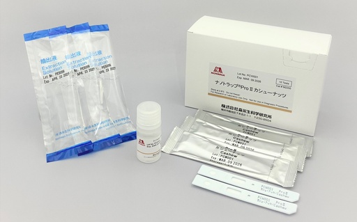 [2600016-001] Allergen Lateral Flow Rapid Test Pro Kit : Cashew