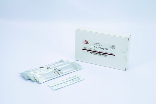 [2600022-001] Allergen Lateral Flow Rapid Test EASY Kit: Mustard