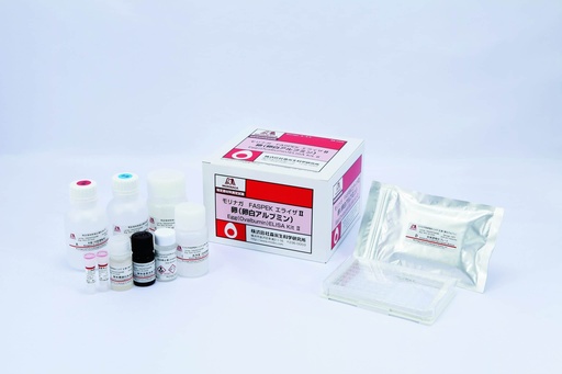 [15000052-001] Allergen Elisa II Kit für Egg (Ovalbumin)