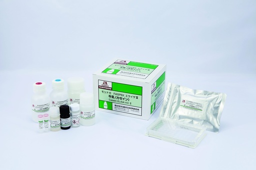 [15000062-001] Allergen Elisa II Kit für Casein