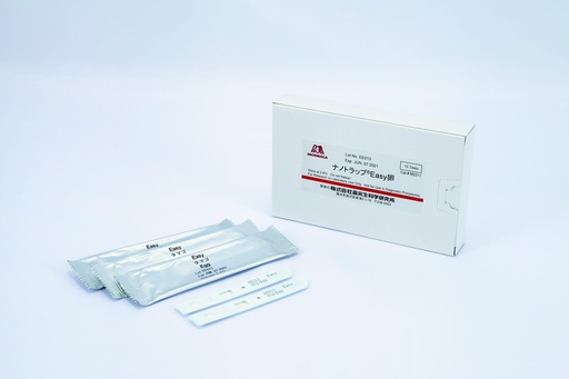 [1500012-001] Allergen Lateral Flow Rapid Test EASY Kit: Egg