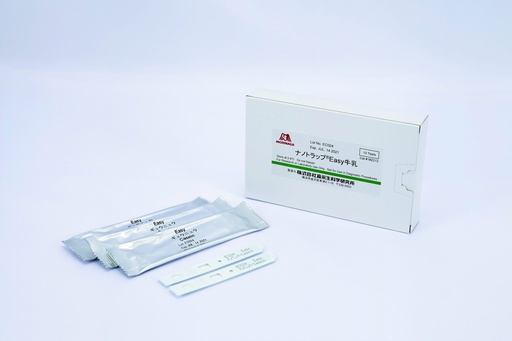 [1500013-001] Allergen Lateral Flow Schnelltest EASY Kit: Casein