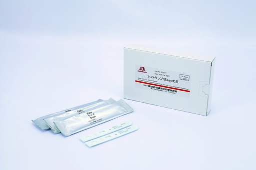 [1500017-001] Allergen Lateral Flow Rapid Test EASY Kit: Soya