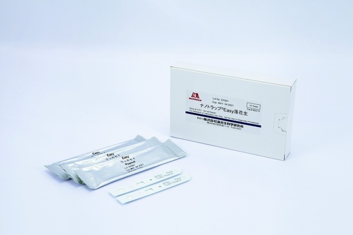 [2500018-001] Allergen Lateral Flow Rapid Test EASY Kit: Erdnuss