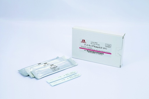 [2500019-001] Allergen Lateral Flow Rapid Test EASY Kit: Schalentiere