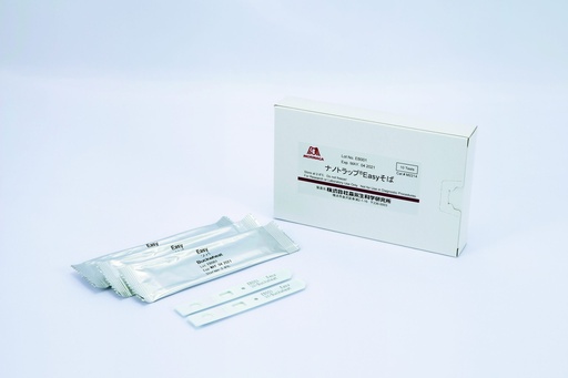 [2500020-001] Allergen Lateral Flow Rapid Test EASY Kit: Buchweizen
