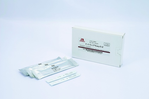 [2500020-001] Allergen Lateral Flow Rapid Test EASY Kit: Buckwheat